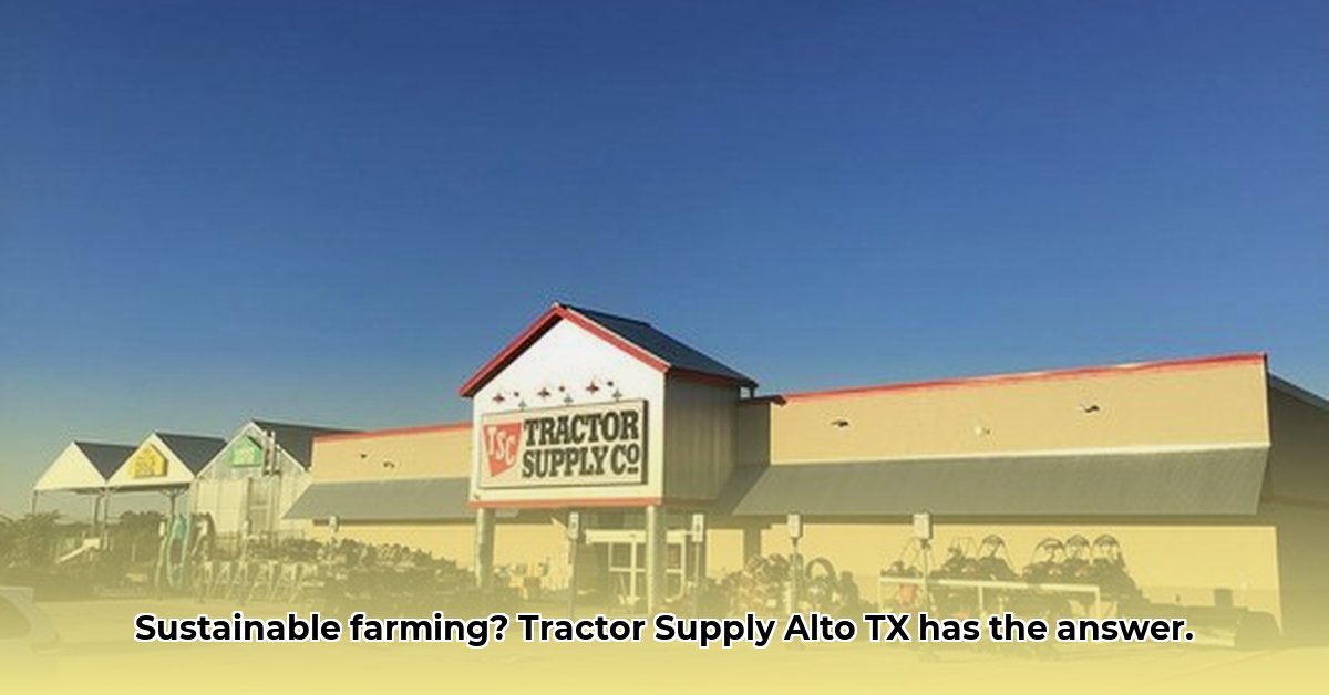 tractor-supply-alto-tx